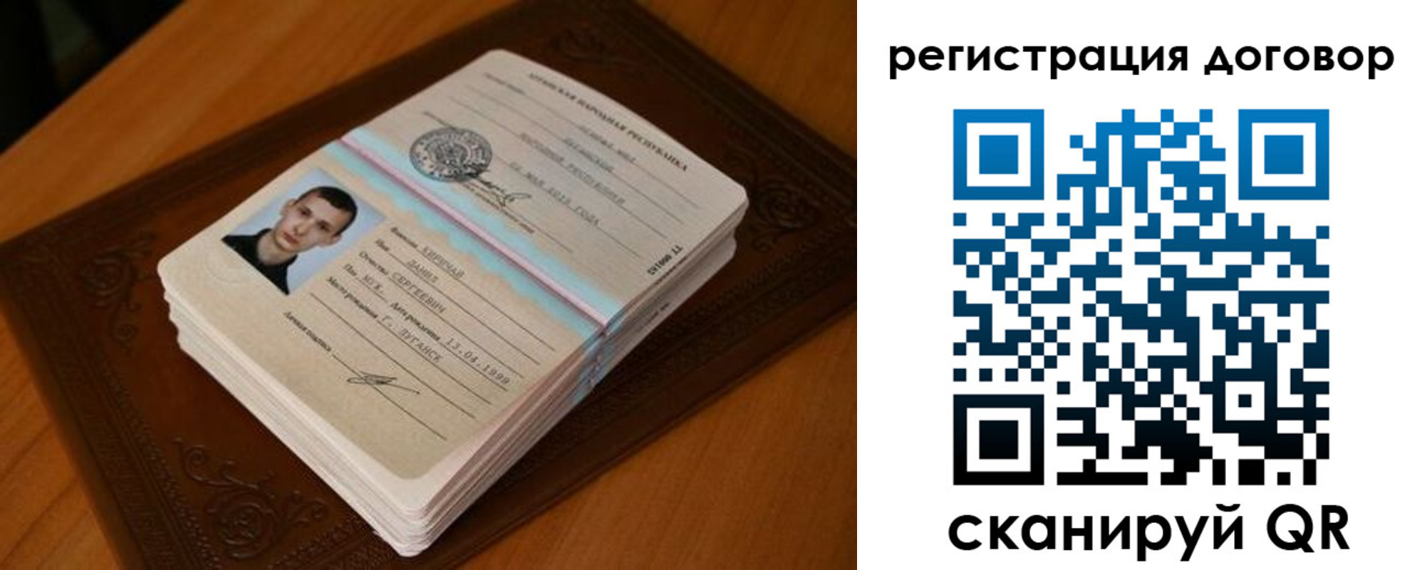 временная регистрация надежно в Ульяновской области