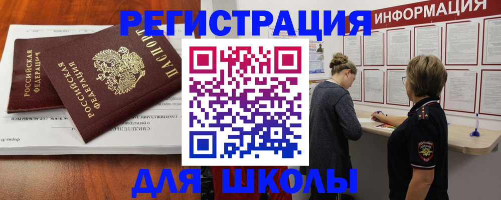 регистрация для дет. сада в Ульяновской области