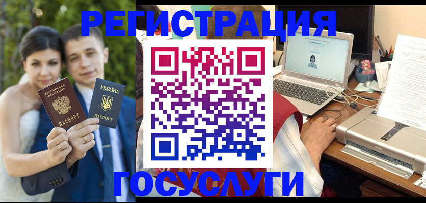 временная регистрация недорого в Ульяновской области