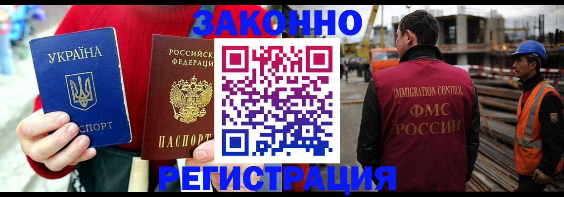 прописка для кредита в Ульяновской области