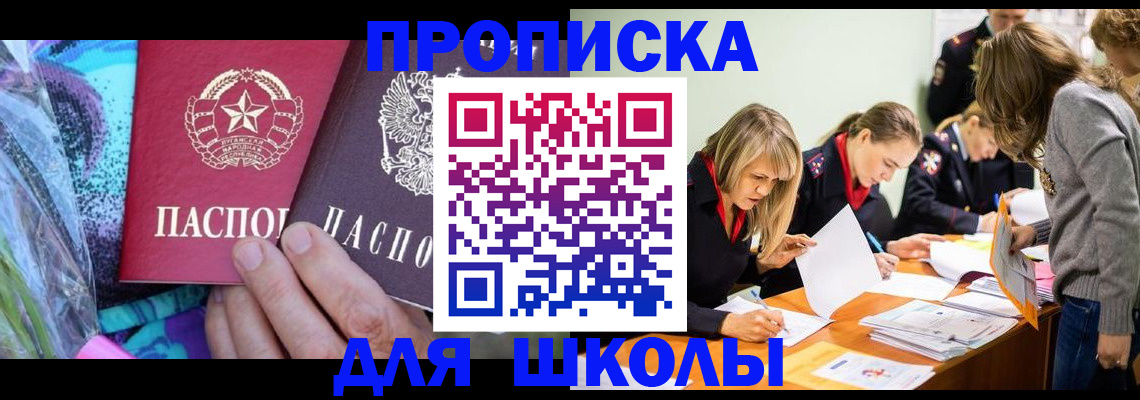 временная регистрация надежно в Ульяновской области