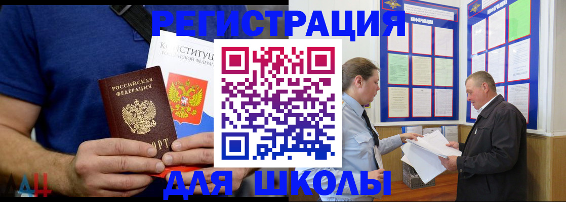 прописка в квартире в Ульяновской области